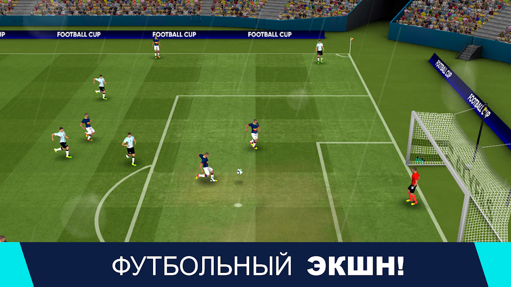 Скачать Football Cup 2023: Игры Футбол [Взлом Бесконечные монеты] APK на Андроид