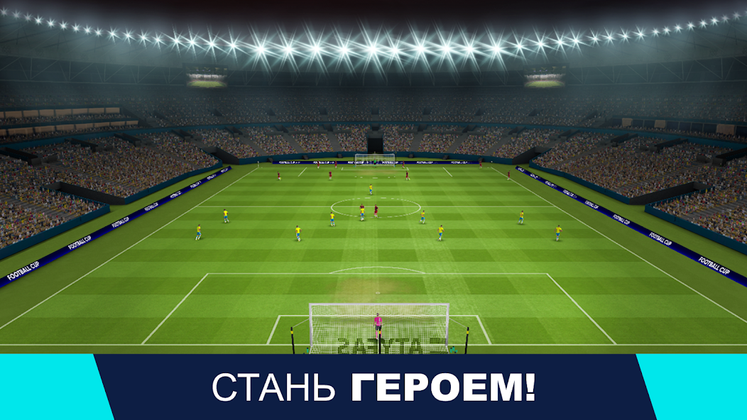 Скачать Football Cup 2023: Игры Футбол [Взлом Бесконечные монеты] APK на Андроид