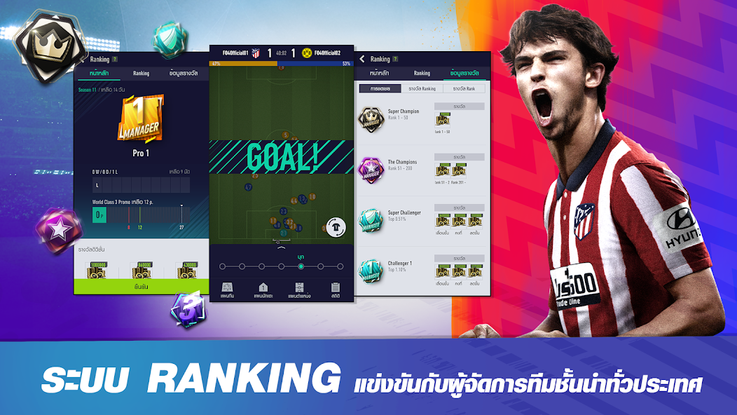 Скачать FIFA ONLINE 4 M by EA SPORTS™ [Взлом Бесконечные монеты] APK на Андроид