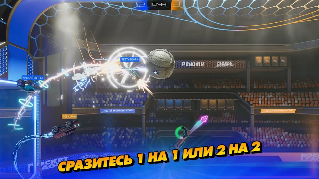 Скачать Rocket League Sideswipe [Взлом Бесконечные монеты] APK на Андроид