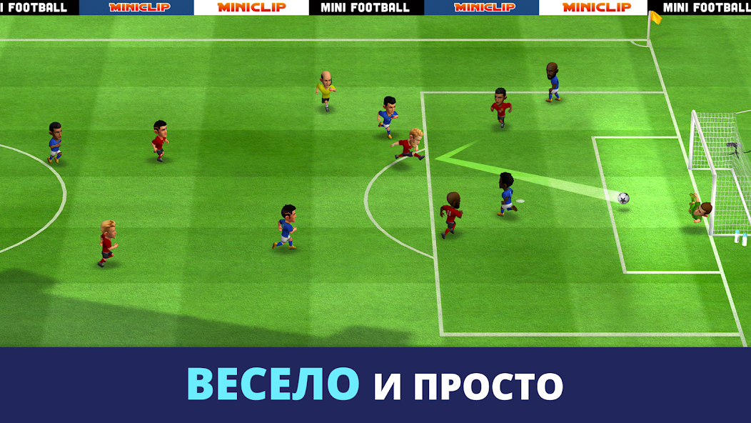 Скачать Mini Football [Взлом Бесконечные монеты] APK на Андроид