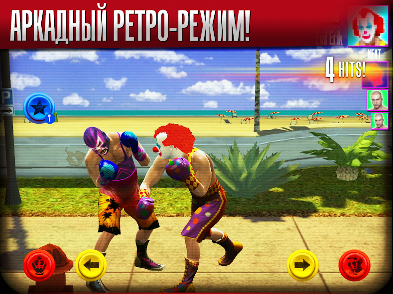 Скачать Real Boxing [Взлом Бесконечные монеты] APK на Андроид