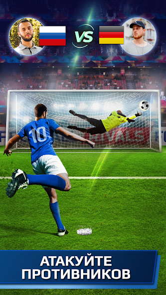 Скачать Football Rivals: Online Soccer [Взлом Много денег] APK на Андроид