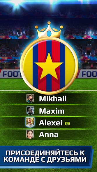 Скачать Football Rivals: Online Soccer [Взлом Много денег] APK на Андроид