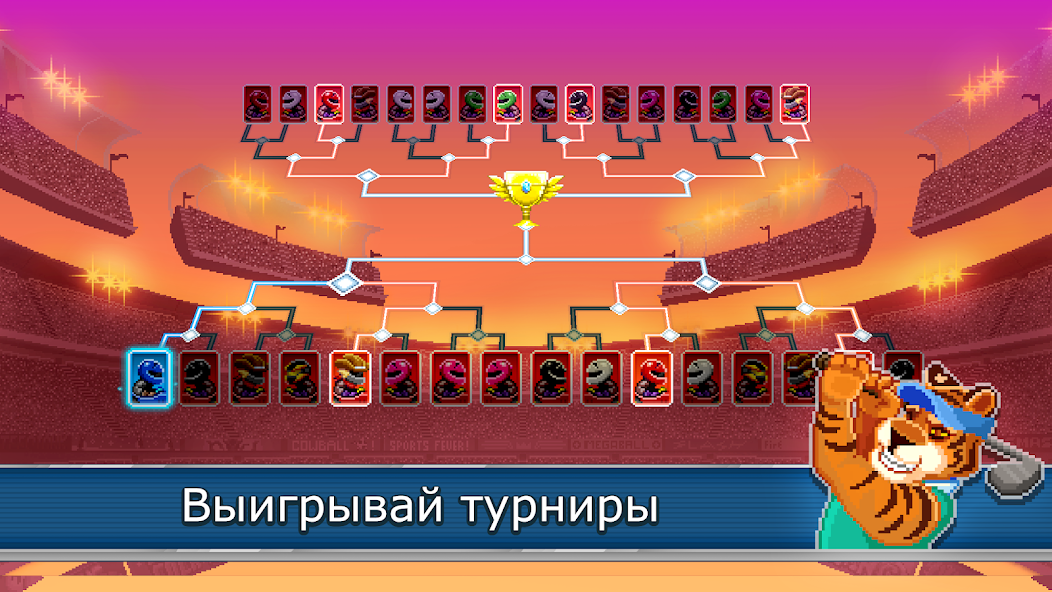 Скачать Drive Ahead! Sports [Взлом Много монет] APK на Андроид