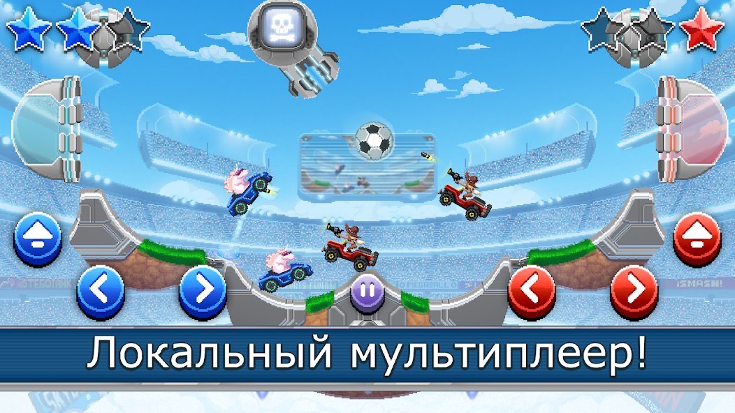 Скачать Drive Ahead! Sports [Взлом Много монет] APK на Андроид