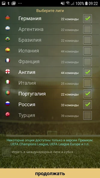 Скачать Cyberfoot футбольный менеджер [Взлом Бесконечные монеты] APK на Андроид