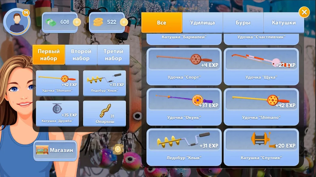 Скачать Зимняя рыбалка русская игра 3d [Взлом Много монет] APK на Андроид