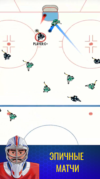 Скачать Superstar Hockey [Взлом Бесконечные деньги] APK на Андроид