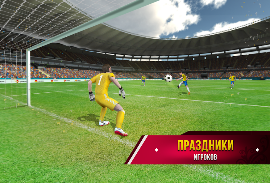 Скачать Soccer Star 22: World Football [Взлом Много монет] APK на Андроид