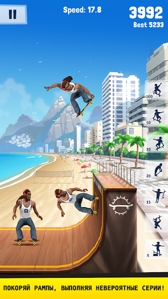 Скачать Flip Skater [Взлом Много денег] APK на Андроид