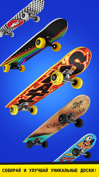 Скачать Flip Skater [Взлом Много денег] APK на Андроид