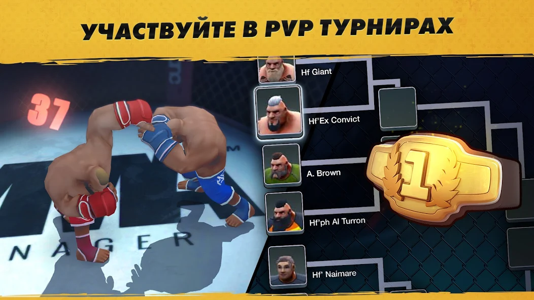 Скачать MMA Manager: Fight Hard [Взлом Много денег] APK на Андроид