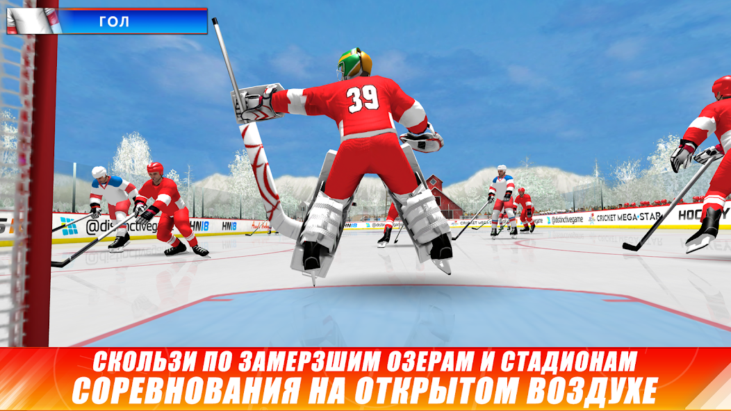 Скачать Hockey Nations 18 [Взлом Много денег] APK на Андроид