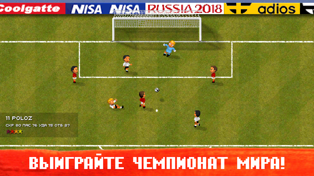 Скачать World Soccer Challenge [Взлом Много денег] APK на Андроид