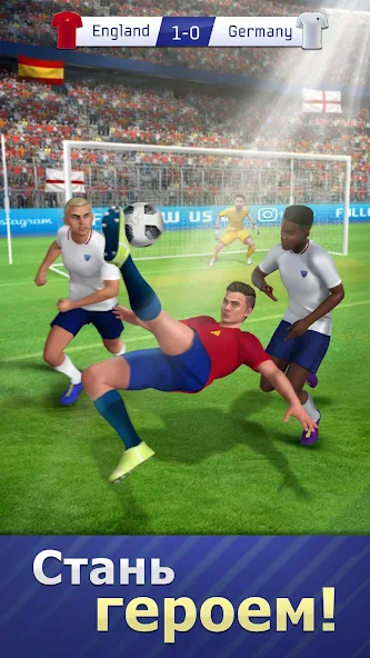 Скачать World Star Soccer League 2023 [Взлом Бесконечные монеты] APK на Андроид