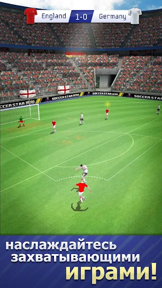 Скачать World Star Soccer League 2023 [Взлом Бесконечные монеты] APK на Андроид