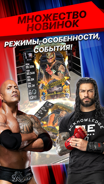 Скачать WWE SuperCard - Карточные Бои [Взлом Много монет] APK на Андроид