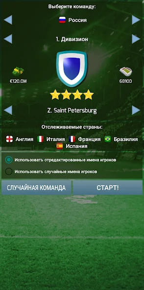 Скачать True Football 3 [Взлом Много денег] APK на Андроид