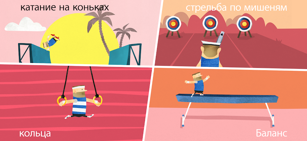 Скачать Fiete Sports - Спортивные игры [Взлом Много денег] APK на Андроид