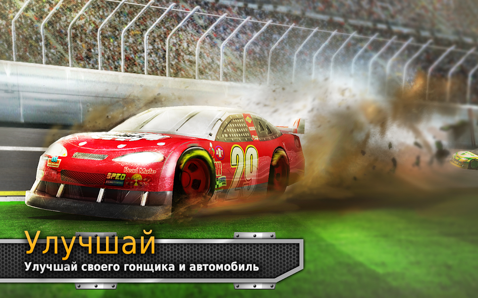 Скачать BIG WIN Racing (Автоспорт) [Взлом Бесконечные деньги] APK на Андроид