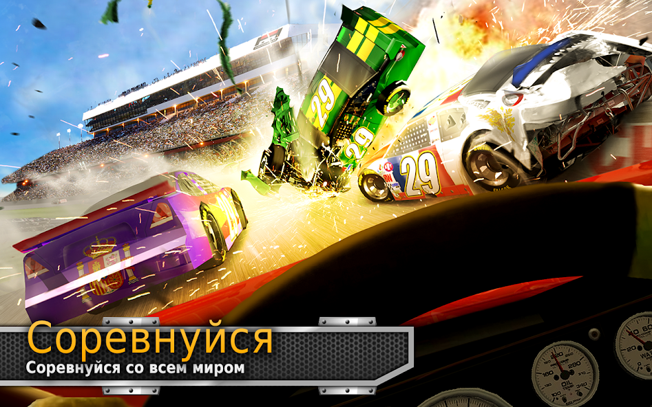 Скачать BIG WIN Racing (Автоспорт) [Взлом Бесконечные деньги] APK на Андроид