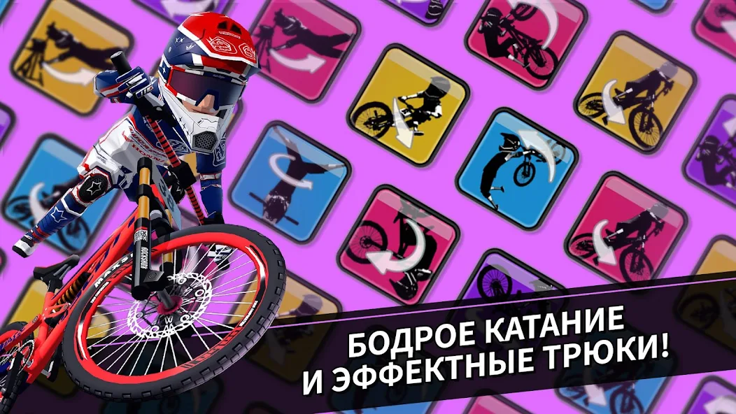 Скачать Downhill Masters [Взлом Бесконечные деньги] APK на Андроид