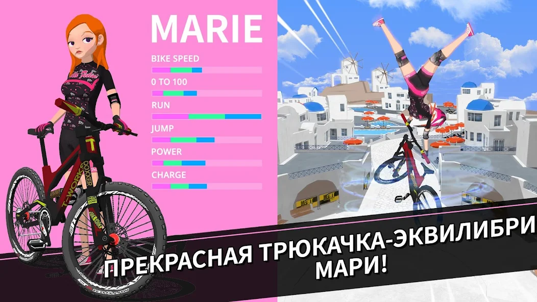 Скачать Downhill Masters [Взлом Бесконечные деньги] APK на Андроид