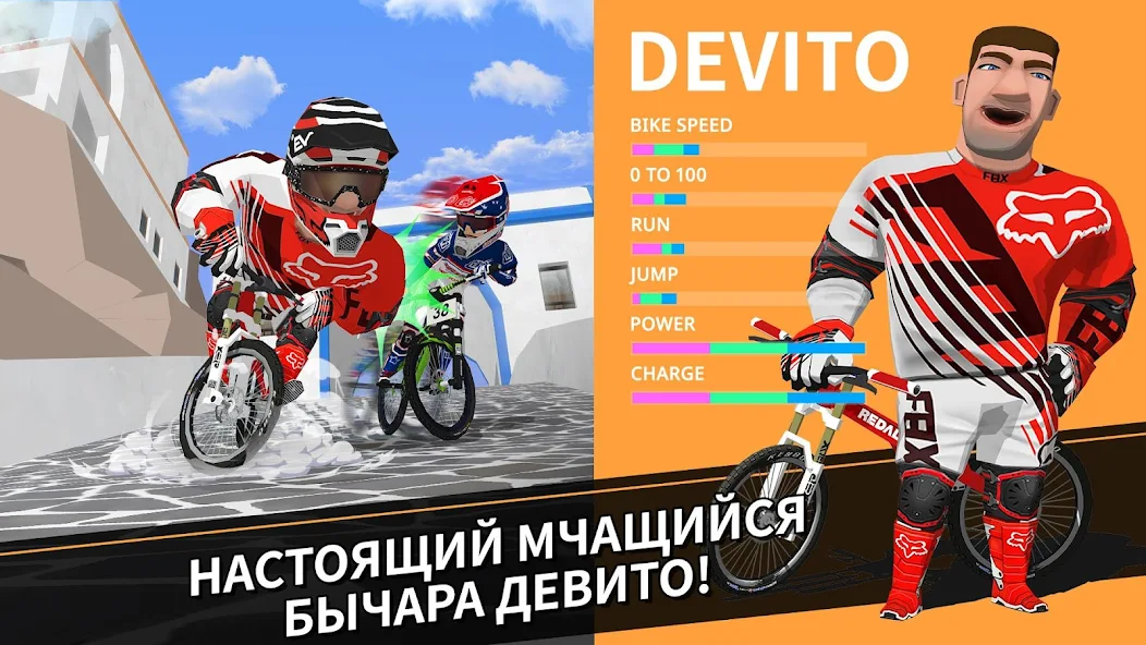 Скачать Downhill Masters [Взлом Бесконечные деньги] APK на Андроид