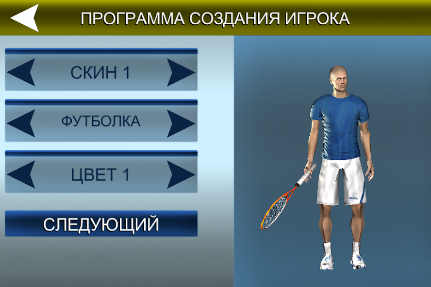 Скачать Cross Court Tennis 2 [Взлом Много монет] APK на Андроид