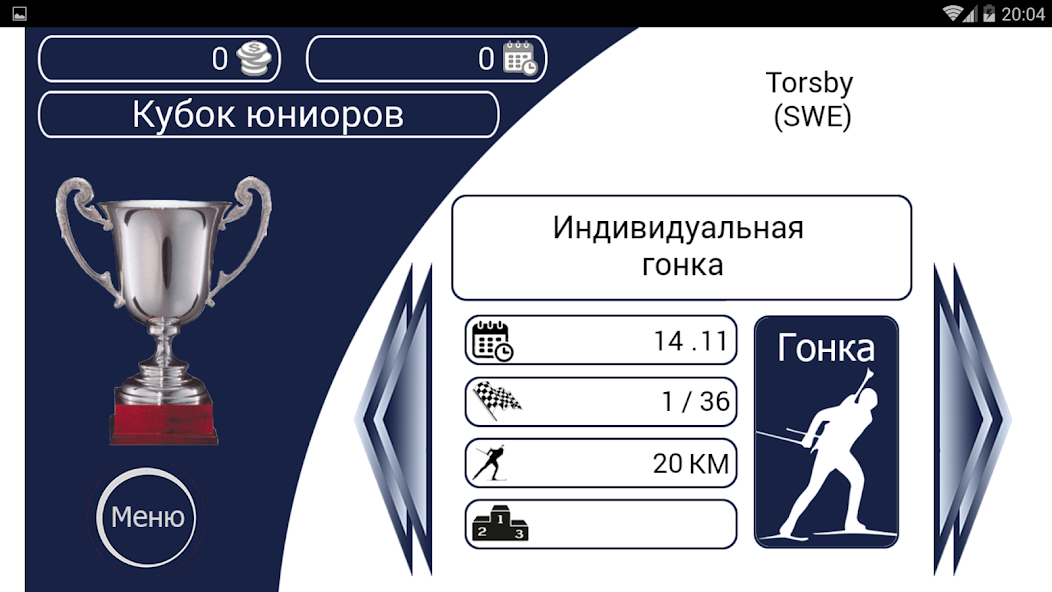 Скачать Biathlon Manager 2018 [Взлом Много монет] APK на Андроид