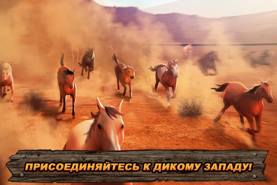Скачать Ковбой лошадь скачки [Взлом Много монет] APK на Андроид