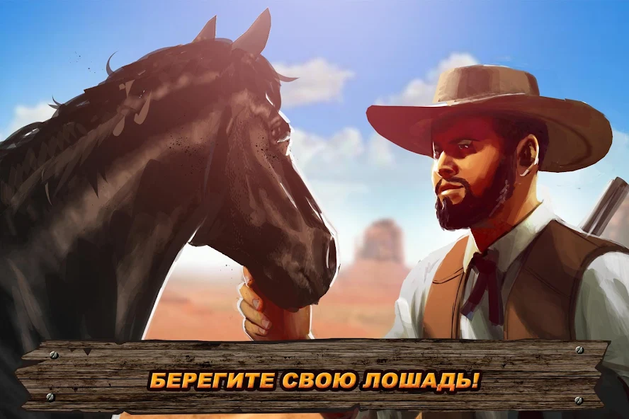 Скачать Ковбой лошадь скачки [Взлом Много монет] APK на Андроид