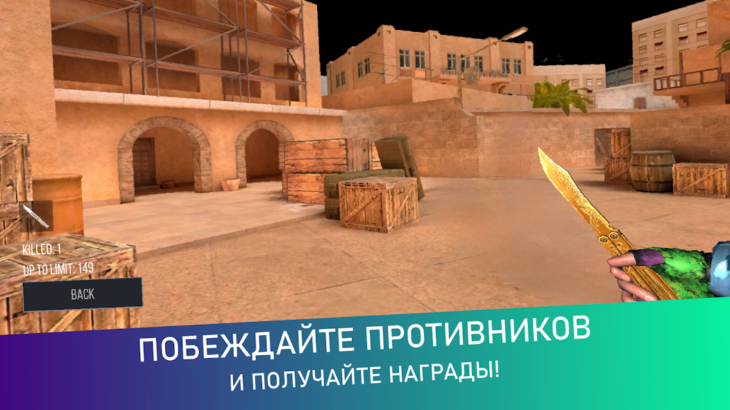 Скачать Кейс Симулятор Для Стандофф 2 [Взлом Бесконечные деньги] APK на Андроид