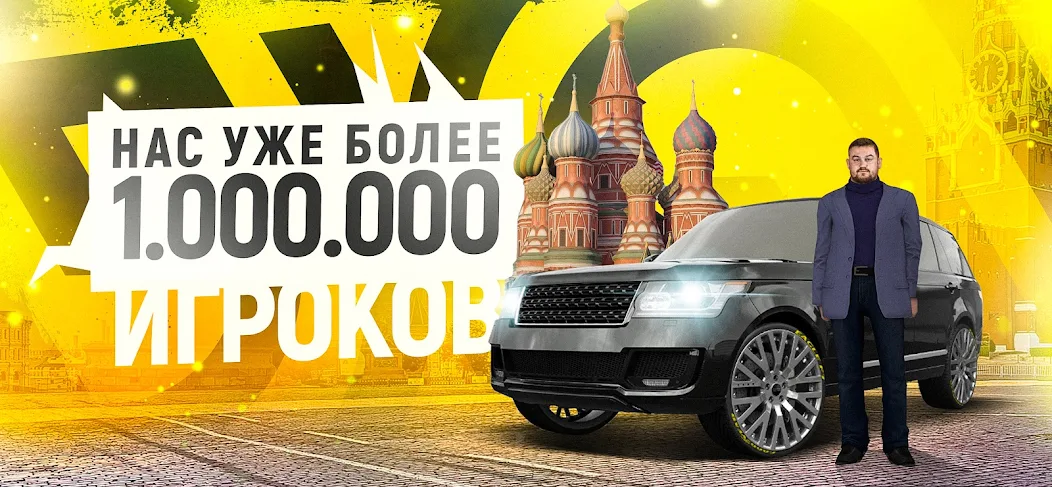 Скачать Grand Mobile (CRMP) [Взлом Много монет] APK на Андроид