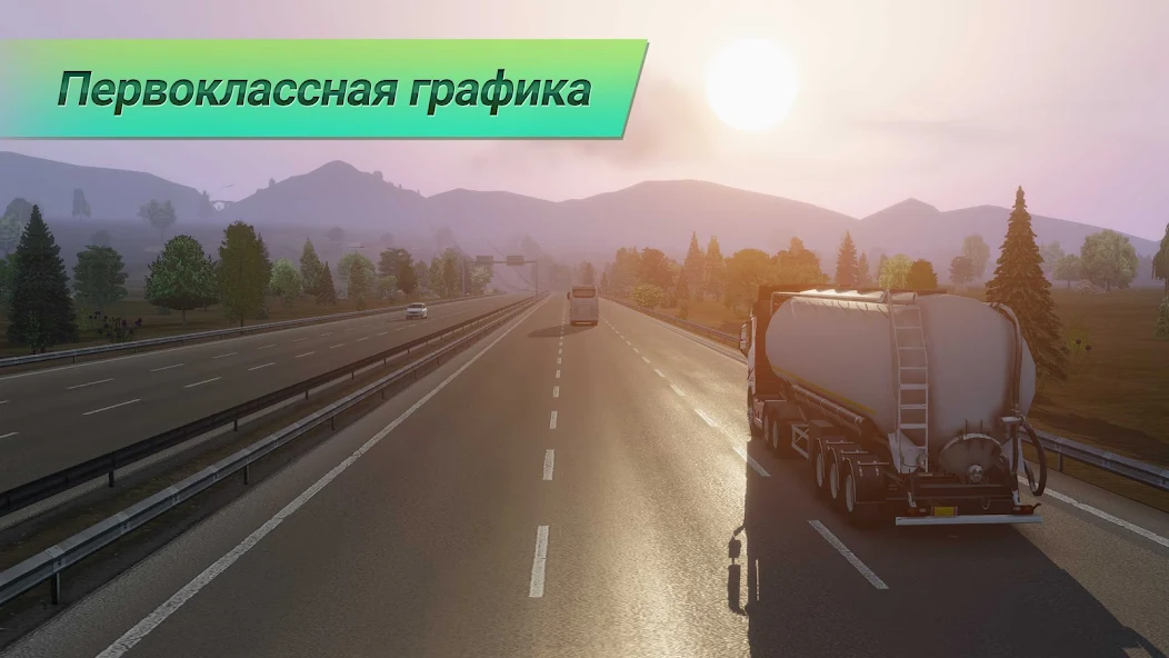 Скачать Truckers of Europe 3 [Взлом Бесконечные монеты] APK на Андроид