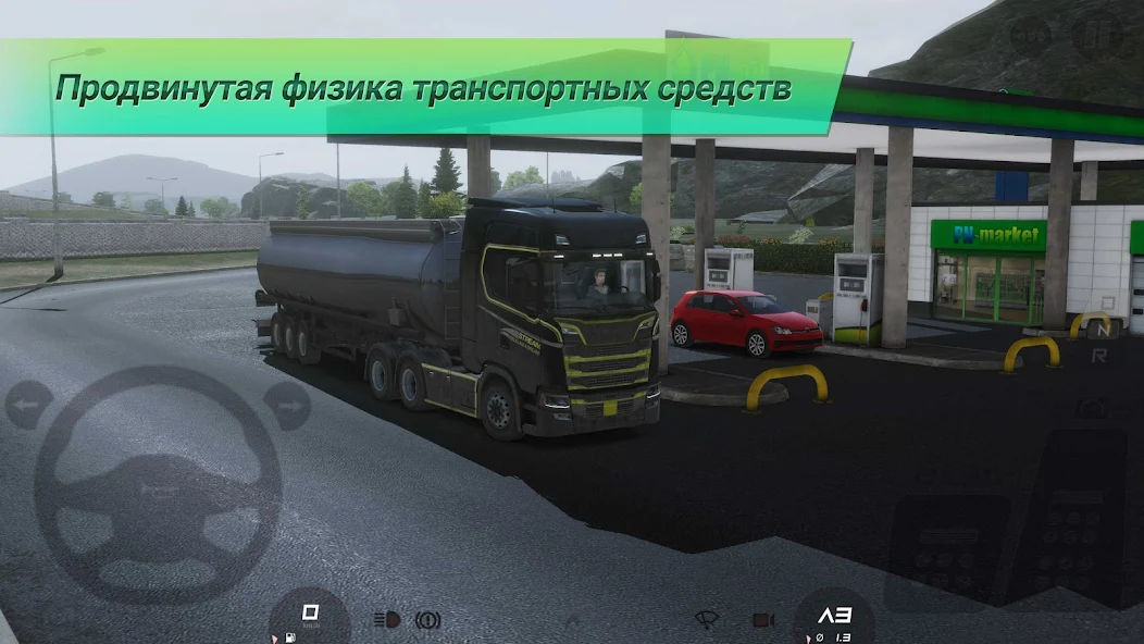 Скачать Truckers of Europe 3 [Взлом Бесконечные монеты] APK на Андроид