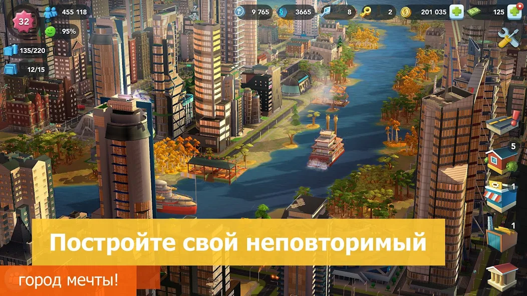 Скачать SimCity BuildIt [Взлом Много монет] APK на Андроид
