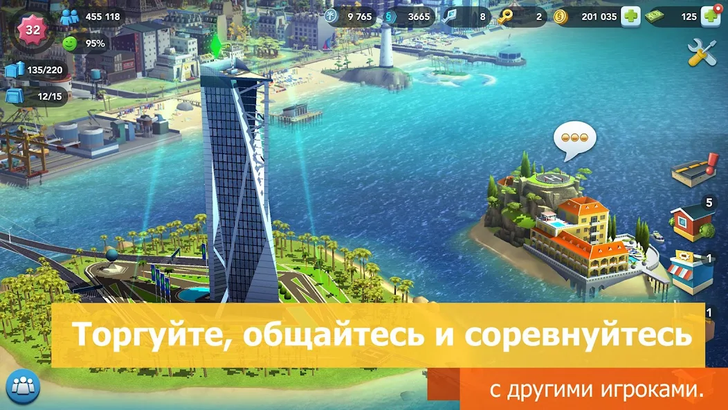 Скачать SimCity BuildIt [Взлом Много монет] APK на Андроид