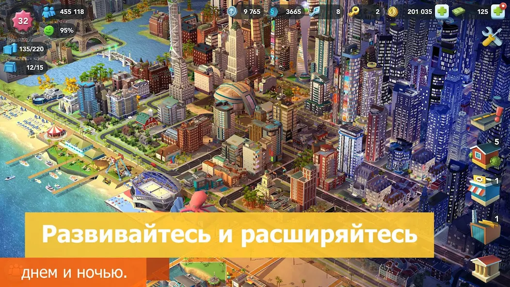 Скачать SimCity BuildIt [Взлом Много монет] APK на Андроид