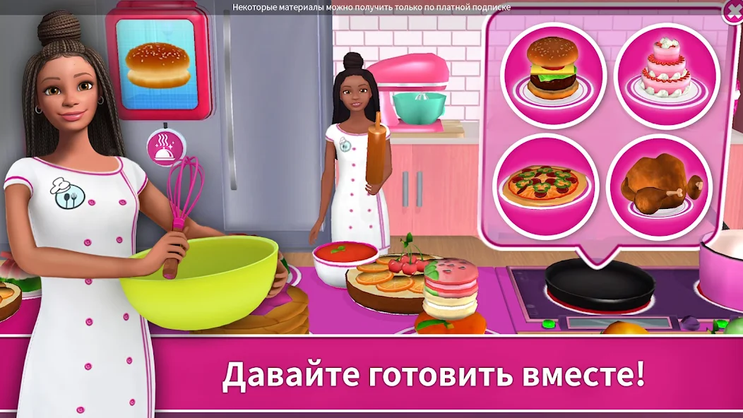 Скачать Barbie Dreamhouse Adventures [Взлом Бесконечные деньги] APK на Андроид