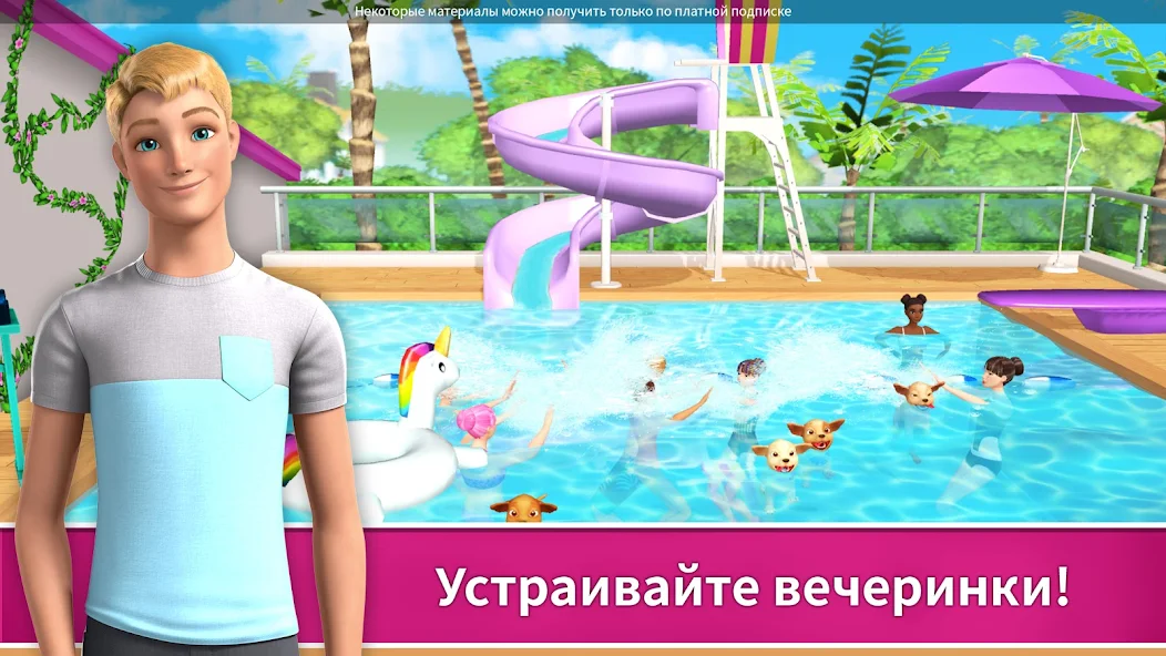 Скачать Barbie Dreamhouse Adventures [Взлом Бесконечные деньги] APK на Андроид