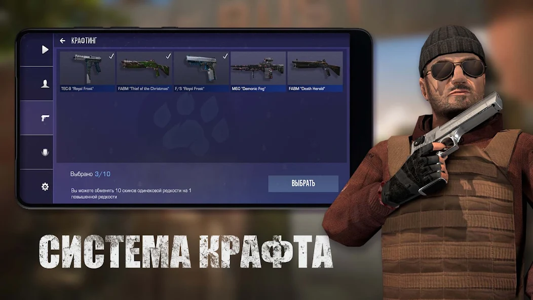 Скачать Кейс Симулятор для Стандофф 2 [Взлом Много монет] APK на Андроид