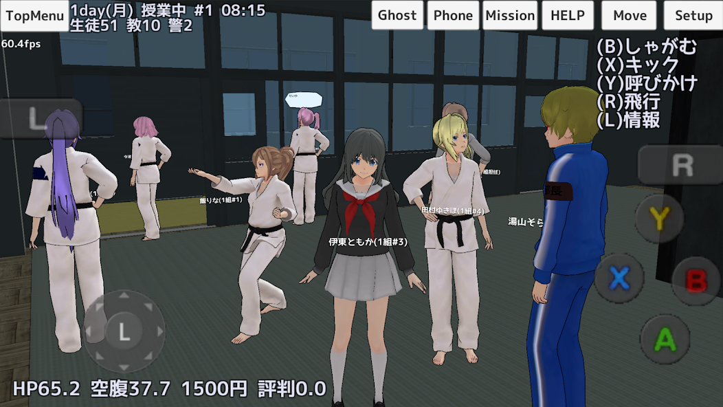 Скачать School Girls Simulator [Взлом Бесконечные монеты] APK на Андроид