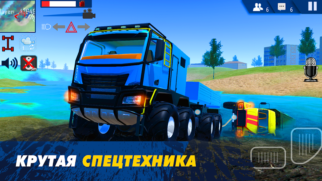 Скачать Offroad Simulator Online 4x4 [Взлом Много денег] APK на Андроид