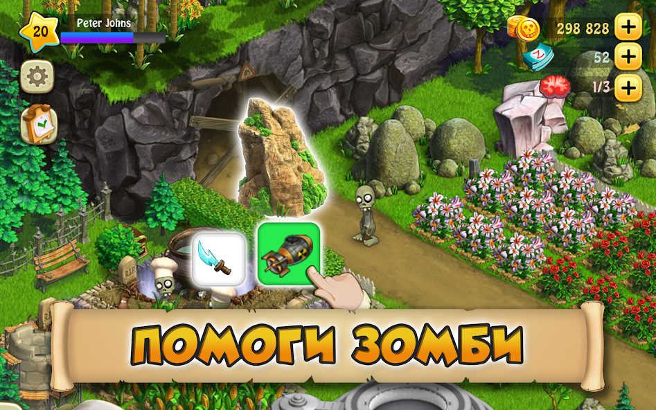 Скачать Зомби Ферма [Взлом Бесконечные монеты] APK на Андроид