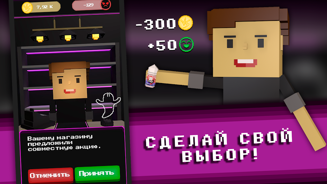 Скачать Симулятор магазина Вейпов 3D [Взлом Много денег] APK на Андроид