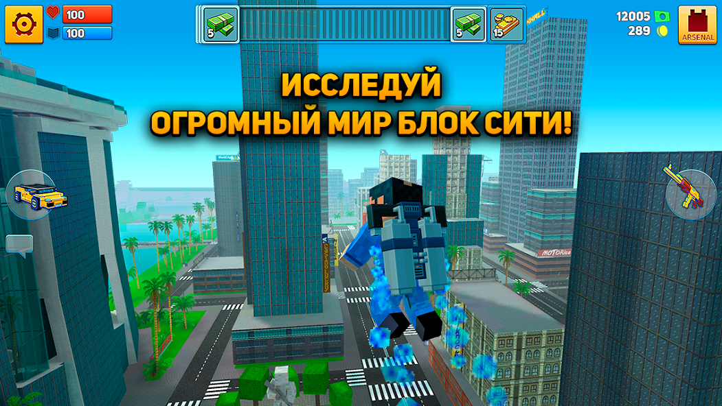 Скачать Block City Wars: Pixel Shooter [Взлом Много денег] APK на Андроид