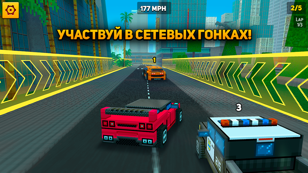 Скачать Block City Wars: Pixel Shooter [Взлом Много денег] APK на Андроид