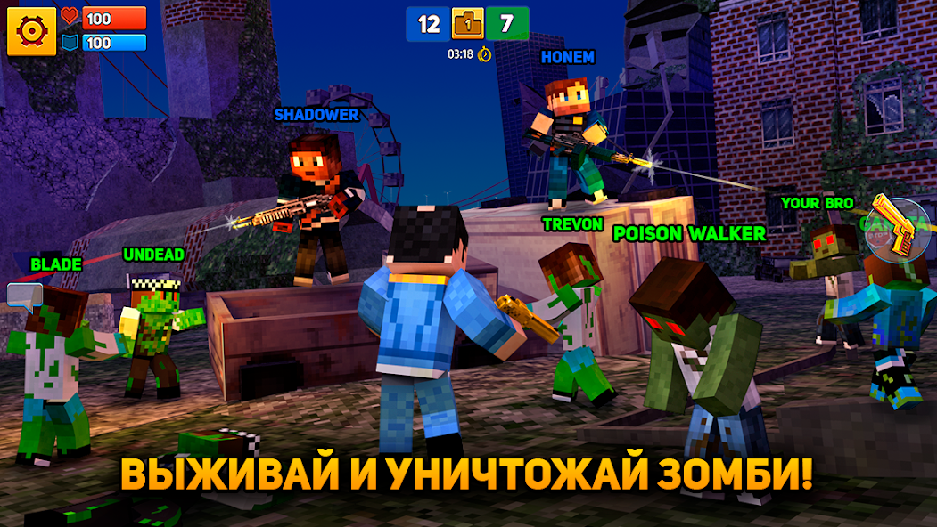 Скачать Block City Wars: Pixel Shooter [Взлом Много денег] APK на Андроид